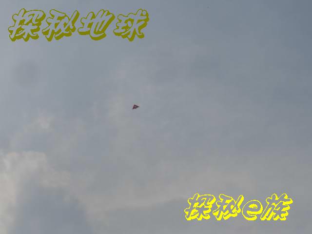 风筝形成的UFO 彩色发光风筝
