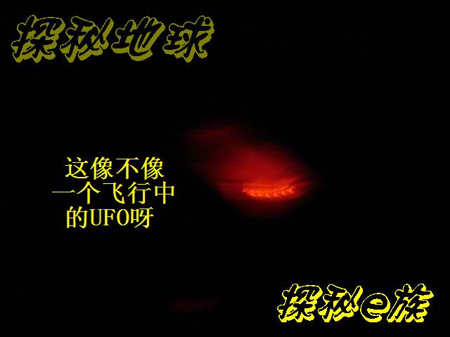 街灯窗灯演变成UFO