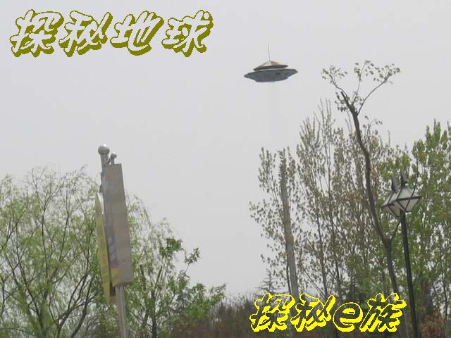 最清晰的UFO照片